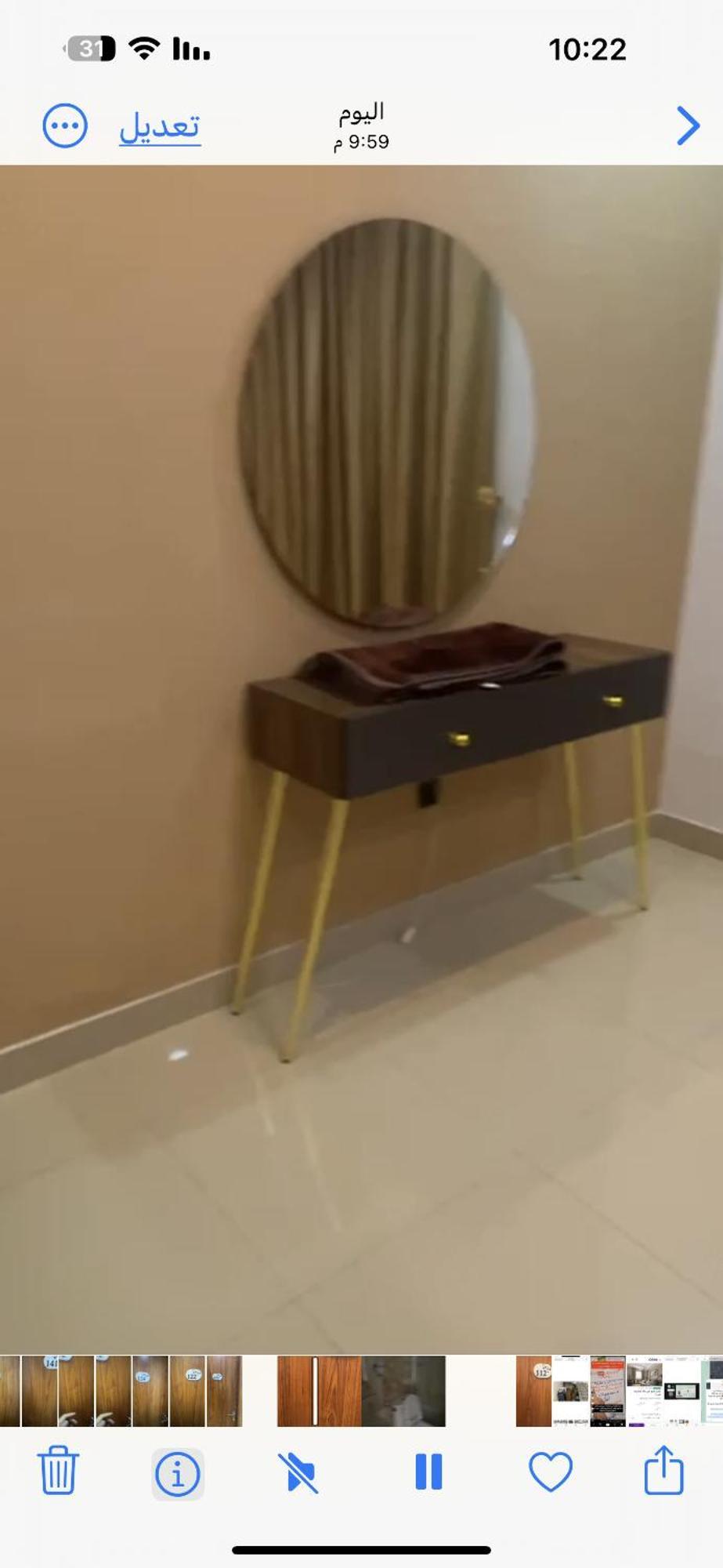 Dar Al Dalal Apartment